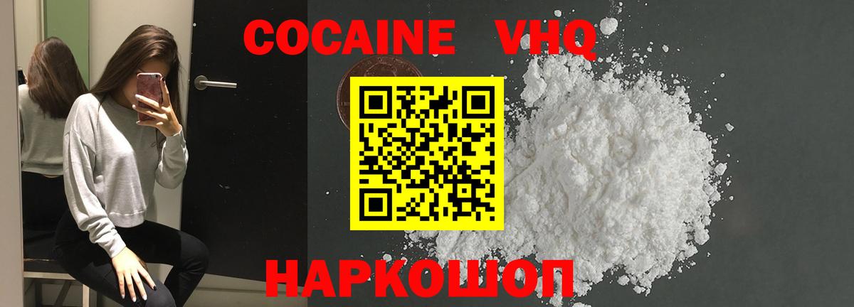 Cocaine  COCAIN Columbia  Cocaine Columbia  Вход с VPN  Кропоткин 