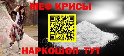 mdma Коммунар