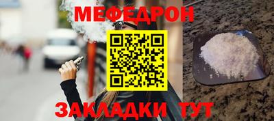мескалин Комсомольск-на-Амуре