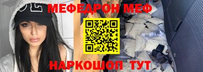 мескалин Комсомольск-на-Амуре