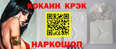 молекула духа Конаково