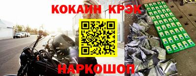 молекула духа Конаково
