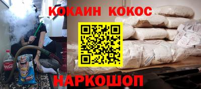 молекула духа Конаково
