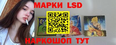 мескалин Комсомольск-на-Амуре
