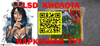 мескалин Комсомольск-на-Амуре