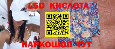 мескалин Комсомольск-на-Амуре