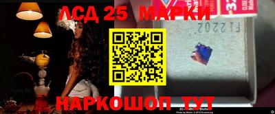 мескалин Комсомольск-на-Амуре