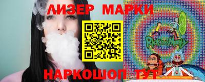 молекула духа Конаково
