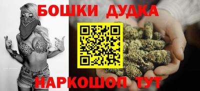 мескалин Комсомольск-на-Амуре
