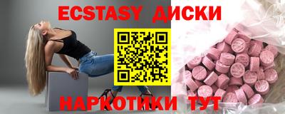 mdma Коммунар