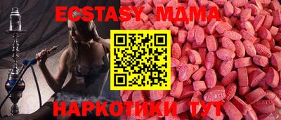 молекула духа Конаково