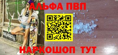 молекула духа Конаково