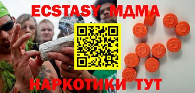 молекула духа Конаково