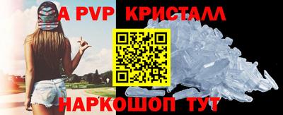 мескалин Комсомольск-на-Амуре