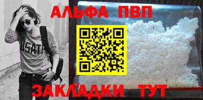 мескалин Комсомольск-на-Амуре