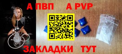 мескалин Комсомольск-на-Амуре