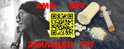 мескалин Комсомольск-на-Амуре