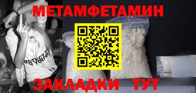мескалин Комсомольск-на-Амуре