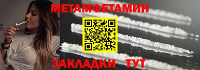 молекула духа Конаково
