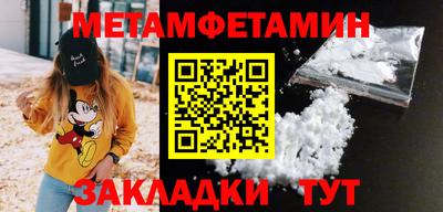 мескалин Комсомольск-на-Амуре