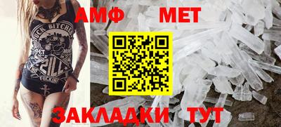 мескалин Комсомольск-на-Амуре