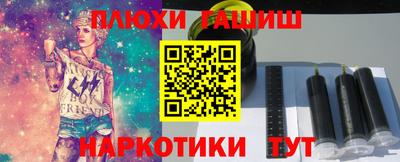 мескалин Комсомольск-на-Амуре