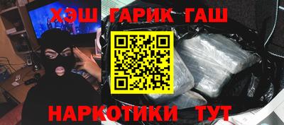 молекула духа Конаково