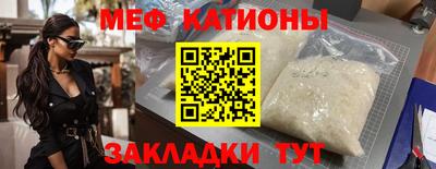 молекула духа Конаково