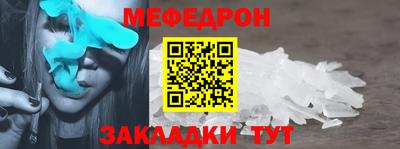 молекула духа Конаково