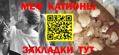 молекула духа Конаково