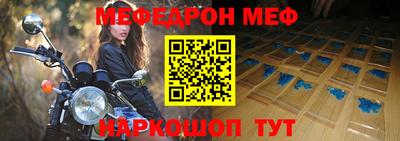 молекула духа Конаково