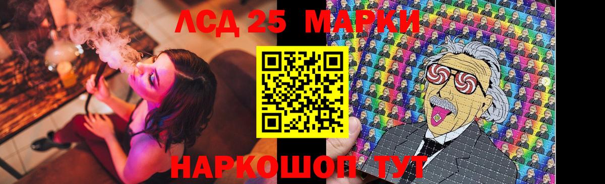 ЛСД экстази ecstasy  LSD-25 экстази  LSD-25 экстази ecstasy  Кропоткин  Вход с VPN 