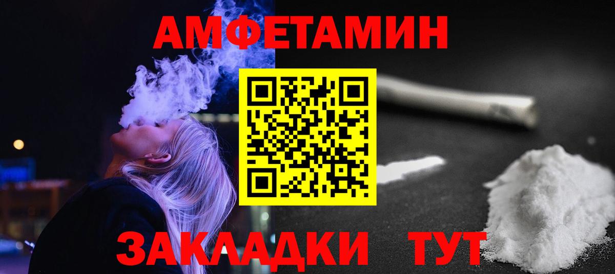 Метамфетамин пудра  Вход с VPN  Кропоткин 