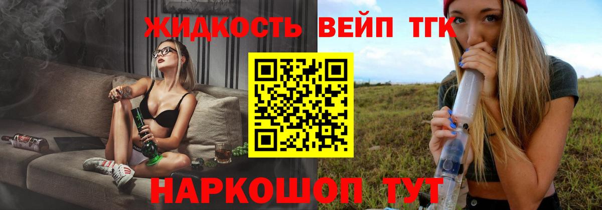 Дистиллят ТГК Wax Кропоткин