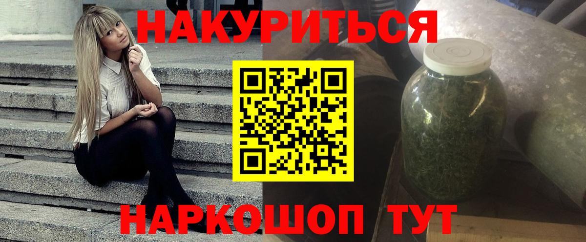 МАРИХУАНА гибрид  Бошки марихуана сатива  Марихуана OG Kush  Вход с VPN  Марихуана OG Kush  Кропоткин 